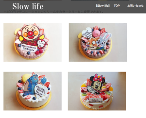 山梨のケーキ＆マカロン【Slow life】